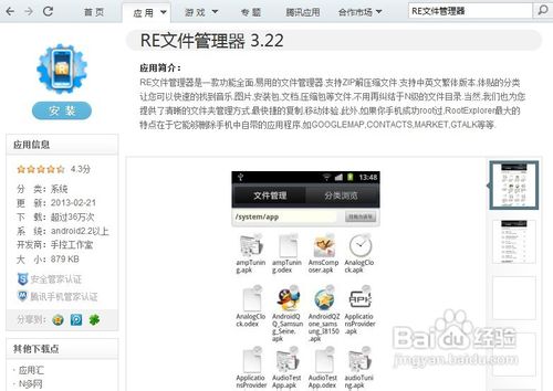x907怎么样换成五排图标