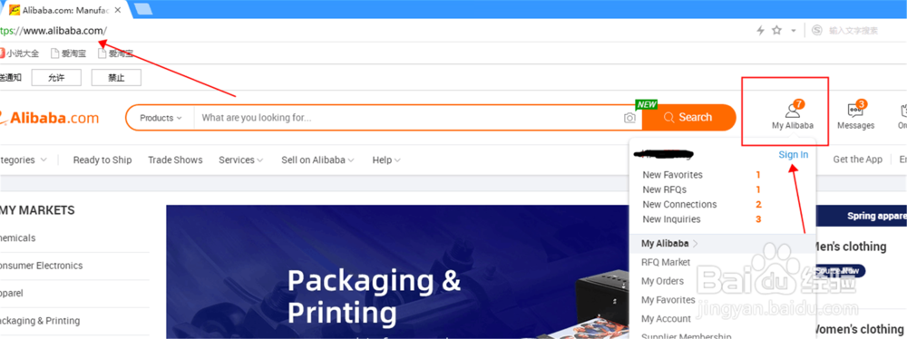 阿里巴巴国际站怎么报价?