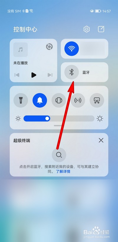 华为手机怎么快速设置AI音箱