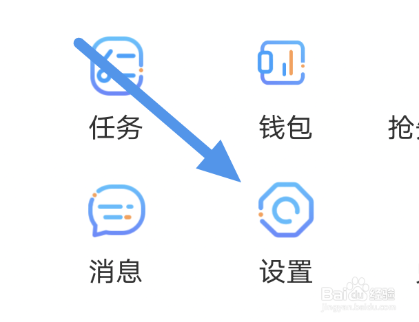 漫画台app怎样关闭智能去边选项