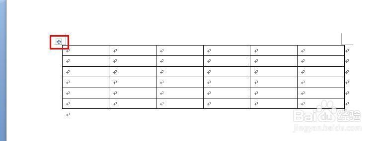Word表格如何调整行高和列宽