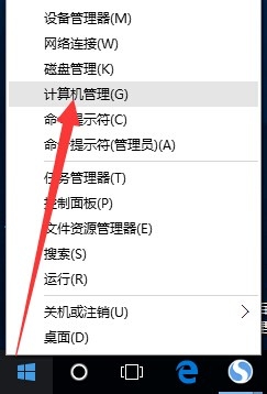 Win10正式版超级管理员账号开启方法