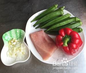 食补养生彩椒小炒肉酿秋葵的做法