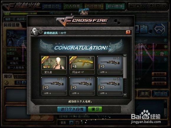 怎么才能用道具卡开到人物。