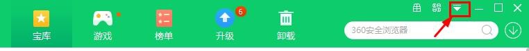 360软件管家下载的软件的安装包如何自动清除