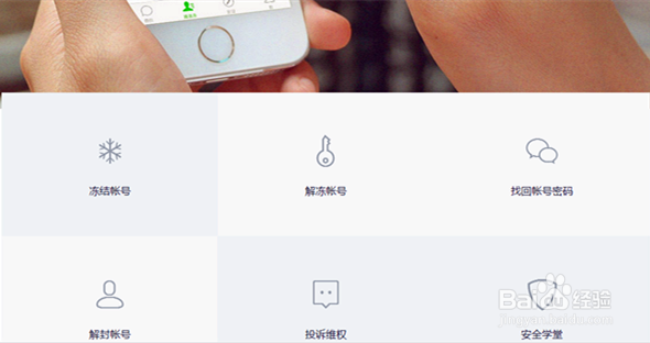 手机丢了，怎么冻结微信账户