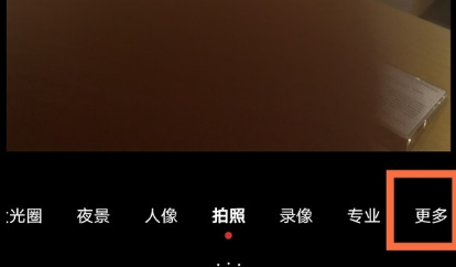 华为nova9pro怎么添加相机水印