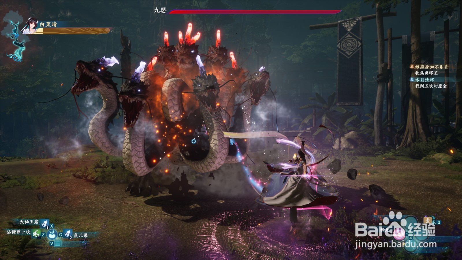 仙剑奇侠传7为什么无法下载