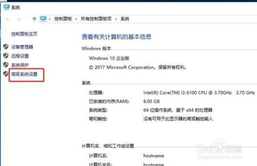 windows操作系统新建环境变量