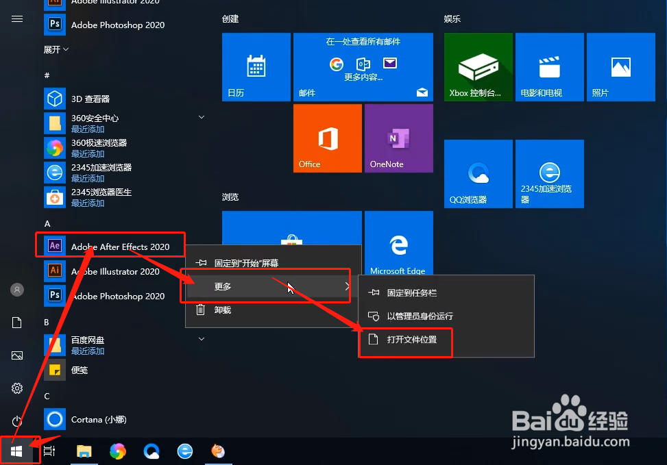 Adobe After Effects 2020中文完整版AE2020下载