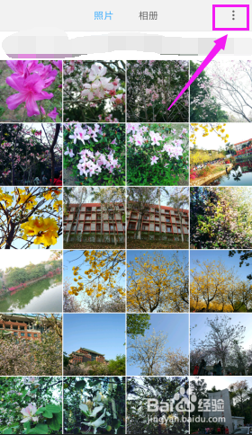 小米6手机怎么使用自带的拼图功能？