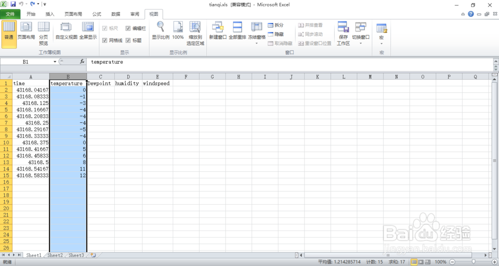 excel中自动添加单位