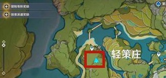 原神古云有螭任务触发方法