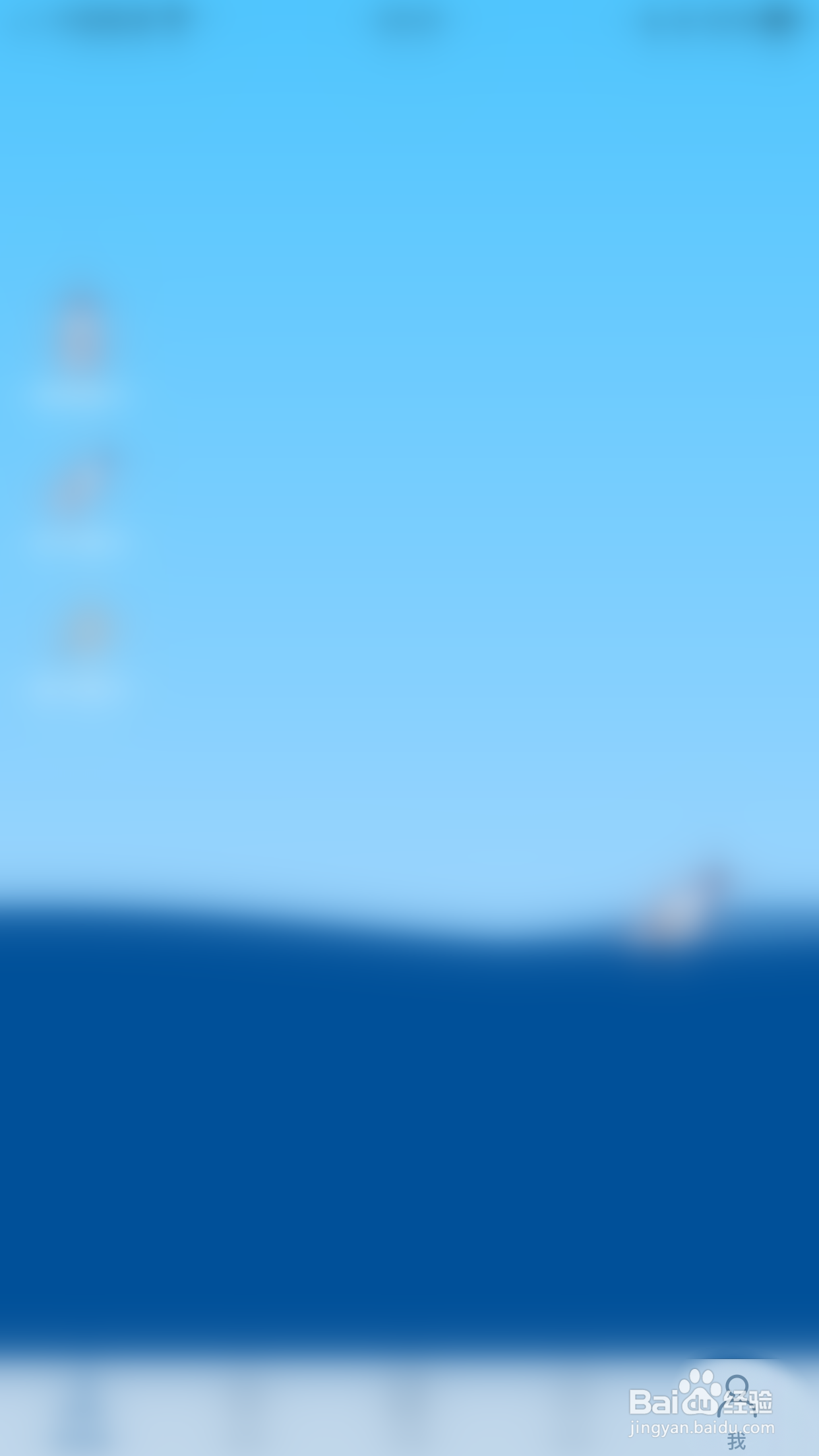 怎么启用小漂流瓶关闭礼物全平台飘屏