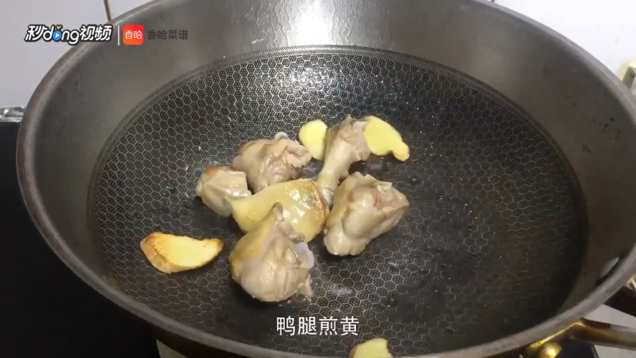 鲜菇杂菌浓汤怎么做