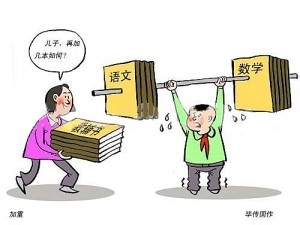 进学校推销教辅书怎么拒绝