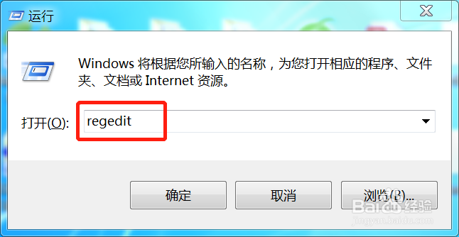 win7系统如何禁用mmcss服务