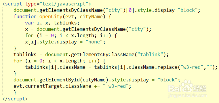 用CSS加JS写tab多页面选项卡