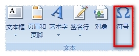 Matt学EXCEL：[2]怎么在Office输入好看的符号