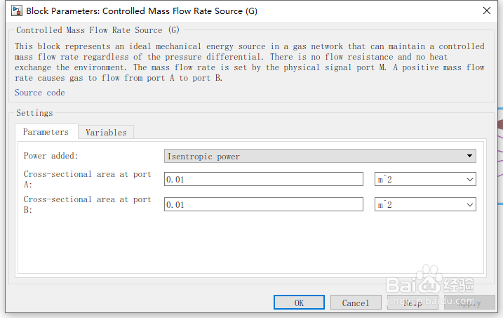 如何分析受控质量流量源模块?