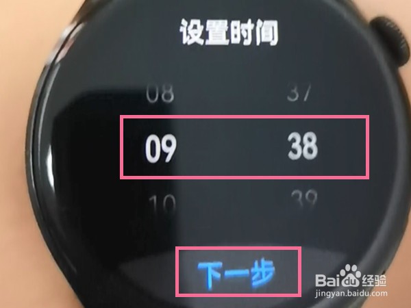 华为watch3闹钟功能在哪里