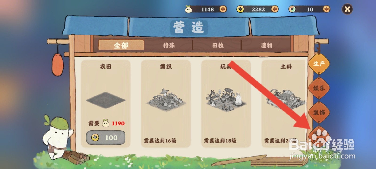 桃源深处有人家如何建造太湖石