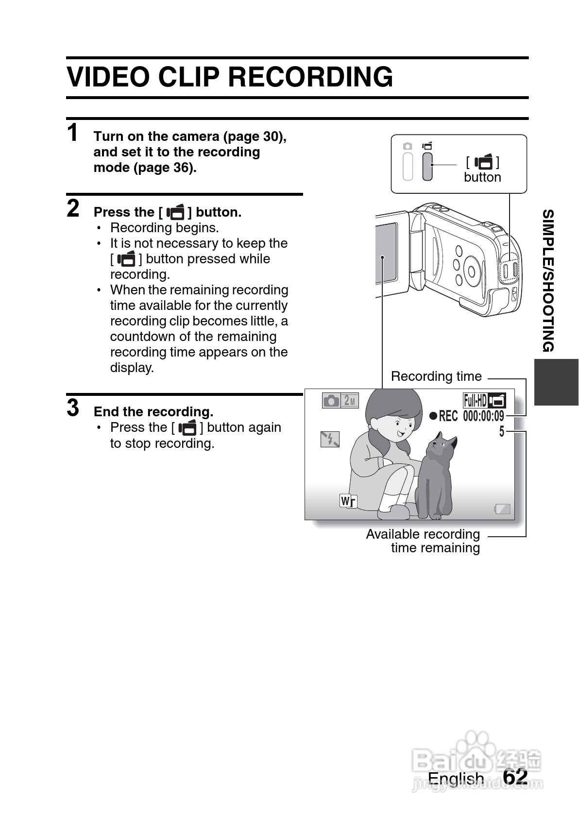 三洋VPC-GH3PX数码摄像机使用说明书:[8]