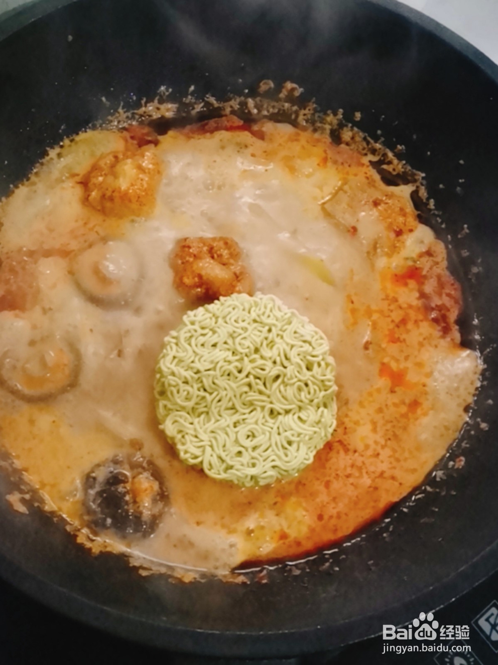 牛奶麻辣烫的做法