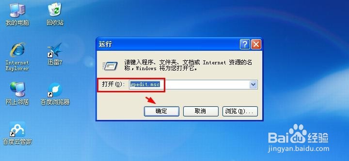 如何隐藏电脑本地磁盘