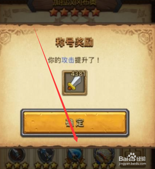 山海秘境爬高最新攻略