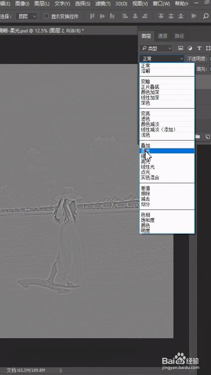 如何将模糊的照片变清晰