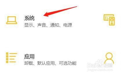 怎么使用脱机版扫描？