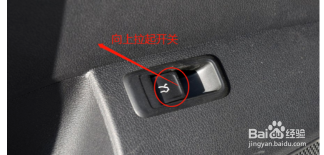 捷达车如何打开后备箱