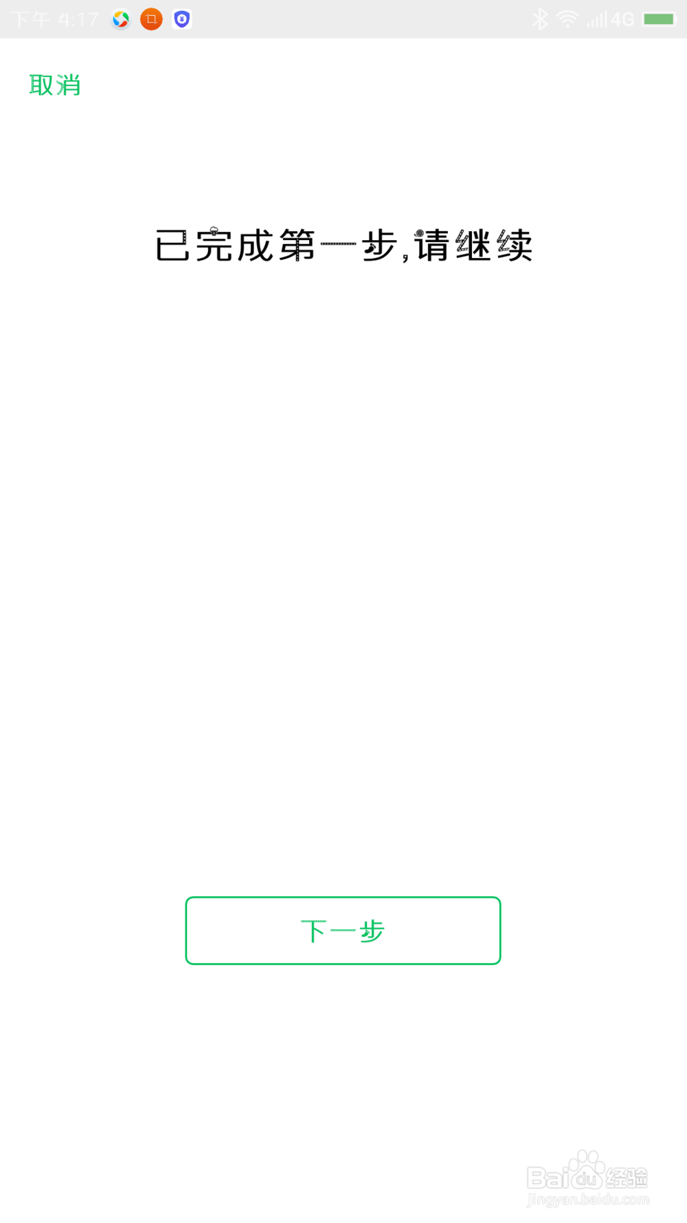 微信解锁新技巧！开启手机微信声音锁的设置方法