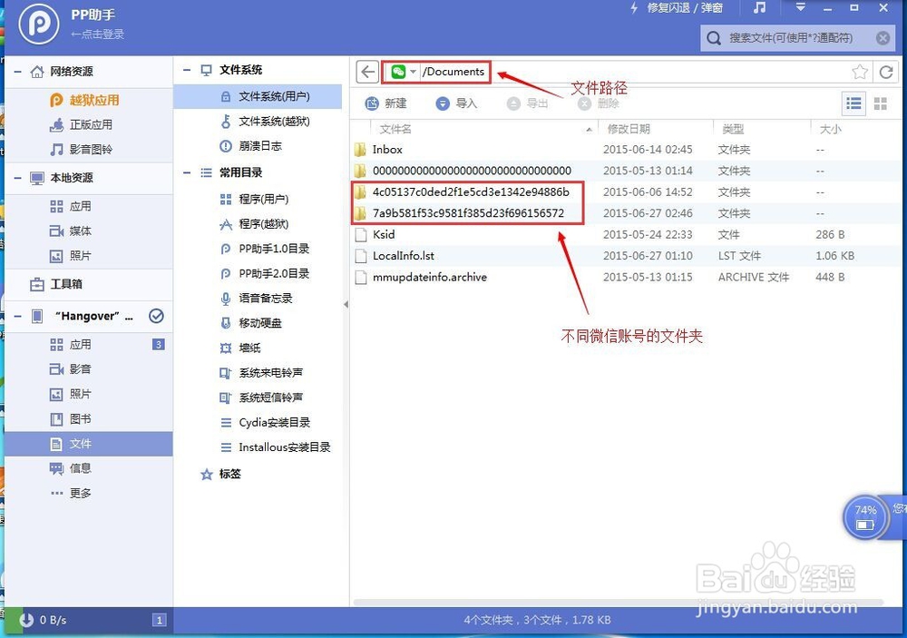 【教程】微信如何分享别人的小视频到自己朋友圈