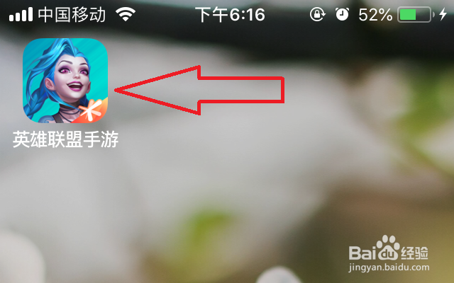 英雄联盟手游极地大乱斗在哪