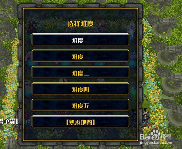 一挽清风正式版新手开局设置流程完美攻略