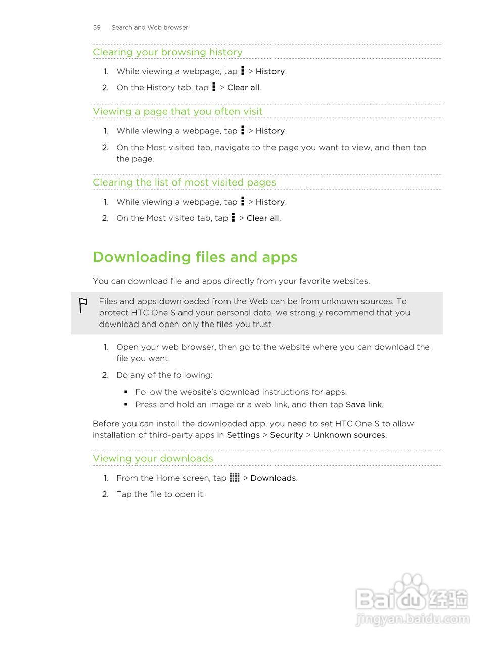 HTC(多普达) HTC One S手机说明书:[6]