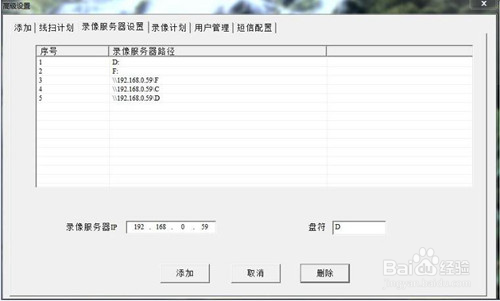 基于无线视频监控对自然保护区的应用方案