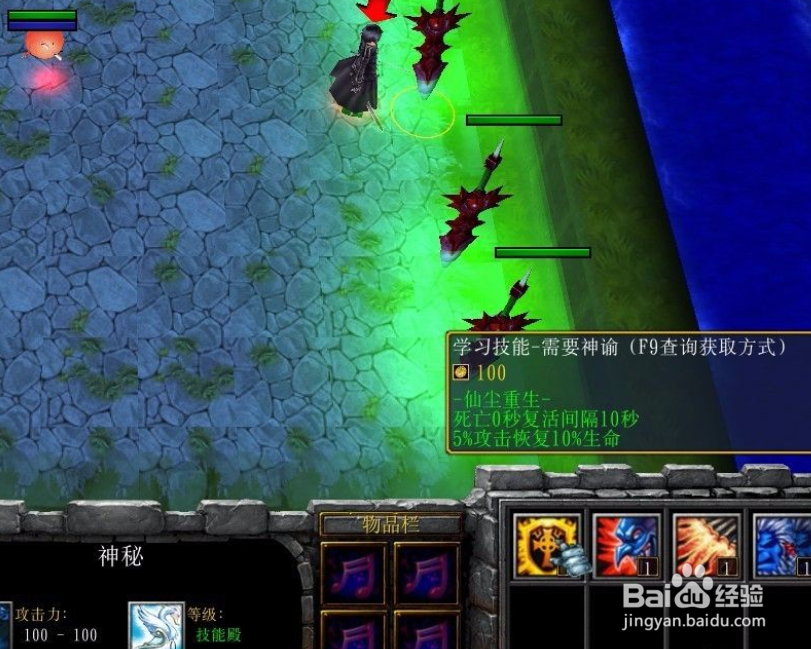 仙尘の镇魂街开局怎么玩