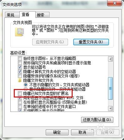 windows使用：[1]右键无法新建的解决方法