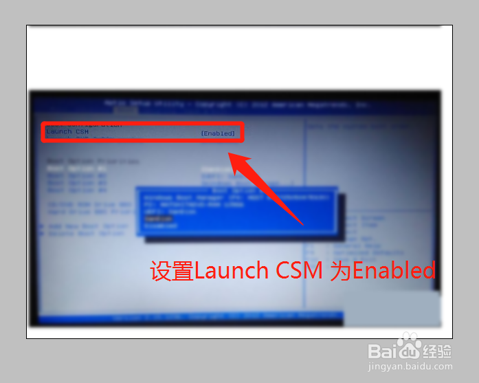 华硕笔记本怎么设置u盘启动(两种方法)