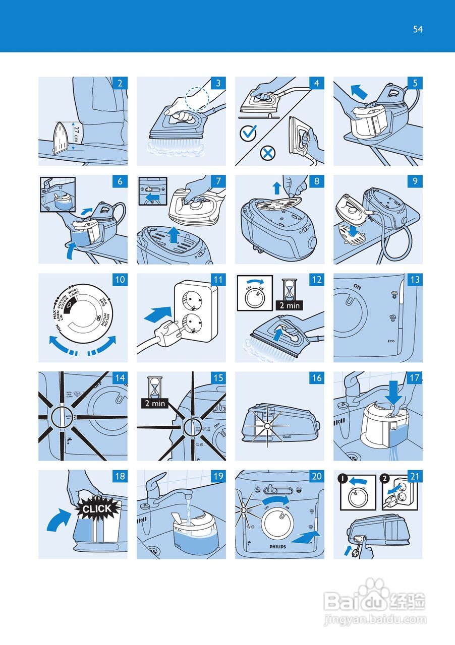 飞利浦 GC9140电熨斗使用说明:[6]