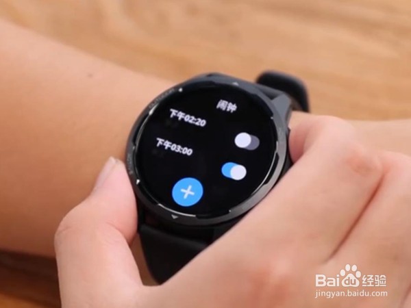 小米手表color2如何设置闹钟