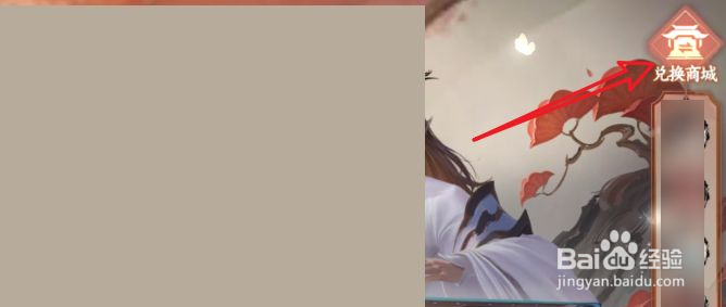 王者荣耀高山流水技能音效获得攻略