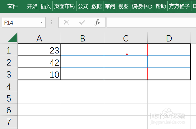 <b>如何用Excel批量完成对个数随机分摊</b>