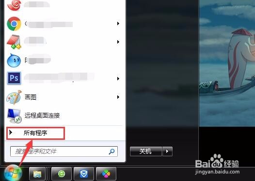 wps热点怎么永久关闭 wps广告怎么删除