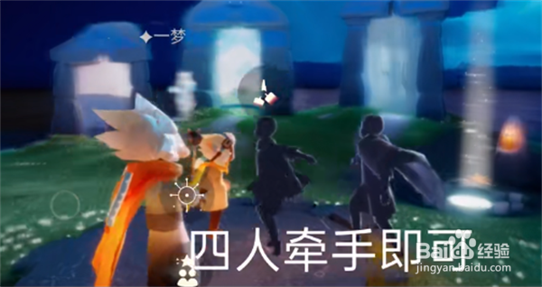 光遇10.25任务攻略