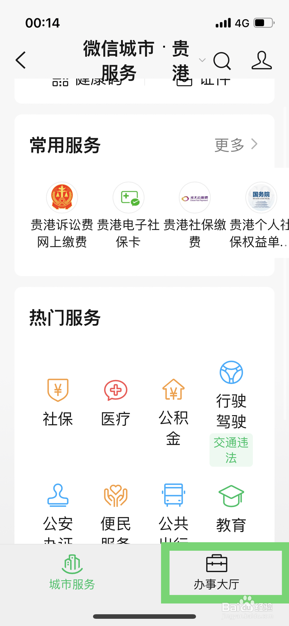 延期交房如何起诉