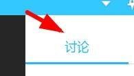 腾讯课堂老师查看学生考勤的操作